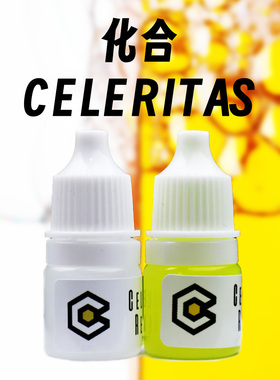 【Cubicle酷比科】Celeritas 化合 (小对) 魔方润滑油 美国进口