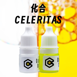 【Cubicle酷比科】Celeritas 化合 (小对) 魔方润滑油 美国进口