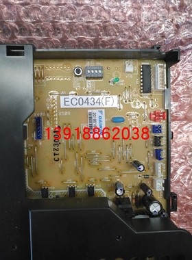 全新原装大金空调主板EC0434 RY71FQAV2C RY71DQV2C控制P板主控板