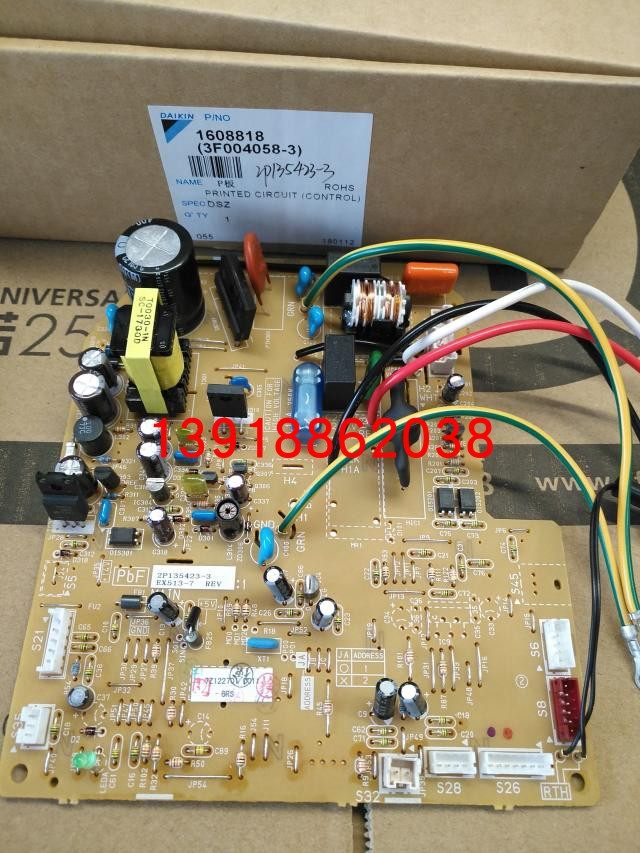 全新原装大金内机板2P135423-3 大金FVXD71DV2CN FVXS71FV2CW主板