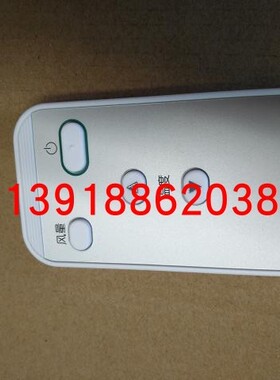 促销全新原装大金空调3D气流遥控器BRC4H611配线控器BRC1H611