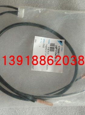 全新大金1.5匹挂机探头阻值20K RXP25HV2C RX32FV2C2大金热敏电阻