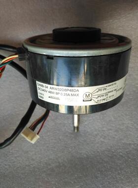 大金原装D48A-34柜机内电机 大金FVX56AV1C FVXD68CMV2C马达 电机