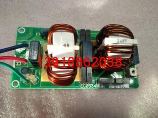 大金滤波板LMXS6DMV2C 电源板RMXS112DV2C 大金VRV滤波板EC0534