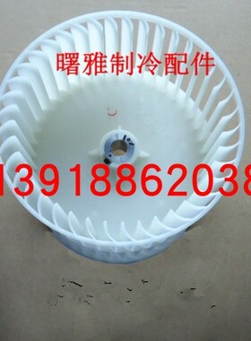 全新原装大金内机风扇叶轮 蜗牛壳 FXSP125MMVC 风机844配件