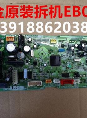 促销原装大金内机板EB0511 FXFP125KMVC FJFP71KMVC电脑板 主板