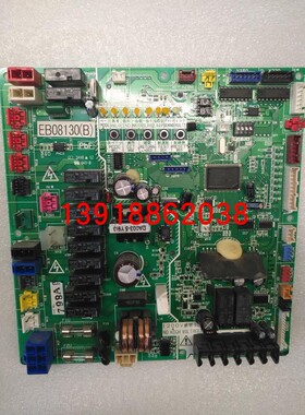 大金外机主板EB0668 EB08130空调RZP300PY1 RZP400PY1主板 控制板