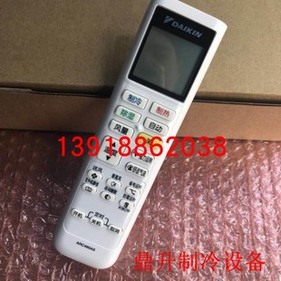 全新原装大金遥控器ARC480A5 FTXP325PC-W ATXS326RC-W FTXP325RC