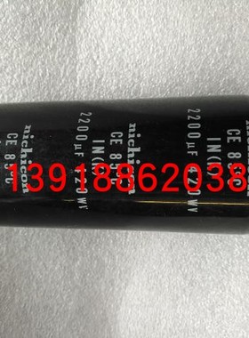 大金空调电容2200UF 耐压420WV EC09115 EC0530大金家V 410 电容