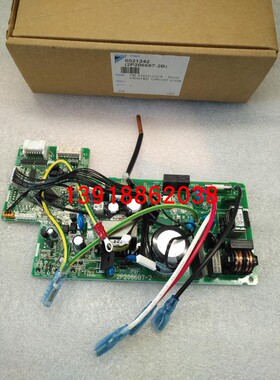 全新大金空调主板2P206687- 2电脑板FTXG50JV2C内机板FTXG25JV2CW