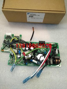 全新大金空调主板2P206687- 2电脑板FTXG50JV2C内机板FTXG25JV2CW