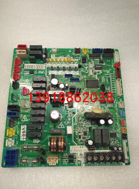 全新原装大金空调主控板EB0668 EB08130 大金V3 CMS电脑板 控制板