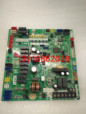 全新原装大金空调主控板EB0668 EB08130 大金V3 CMS电脑板 控制板