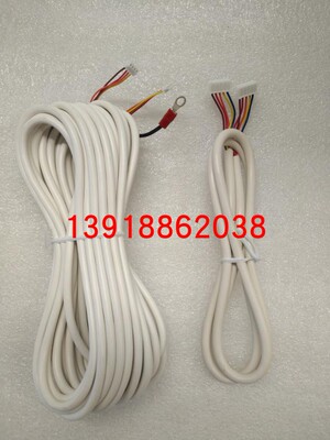 全新原装大金中央空调3M4M客餐厅线控器BRC944C1C控制面板连接线