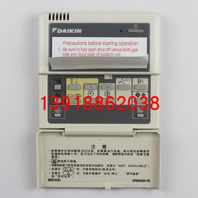 促销全新原装大金线控器BRC1C61 BRC1C611 大金老款面板 手操器