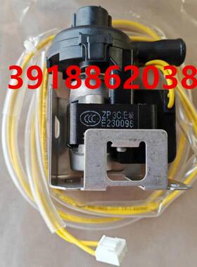 用全新原装大金空调吸顶机水泵FZP28/45/56/125LV抽水泵天花机