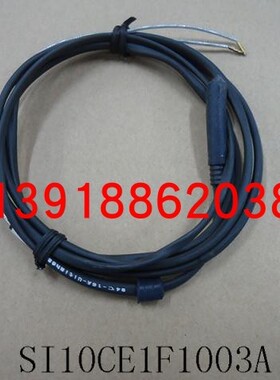 全新原装大金地暖用热敏电阻探头NHBA140H3V2C管温探头