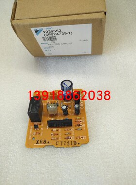 大金全新5匹FHY125FNV1L电源P板EB9890 FHY71FNV1L