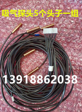 全新大金空调多联机V3热敏电阻 吸气探头5个头管温探头RHXYQ10SY1
