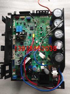 大金家V主板 09067 RMXS160DV2C 大金RMXS112DV2C主控板 EC0530