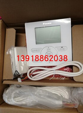 全新原装大金风管机线控器BRC944C1C 大金PMX 3MX 4MX PDXS面板