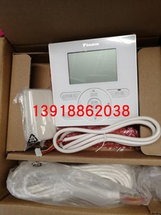 全新原装大金风管机线控器BRC944C1C 大金PMX 3MX 4MX PDXS面板