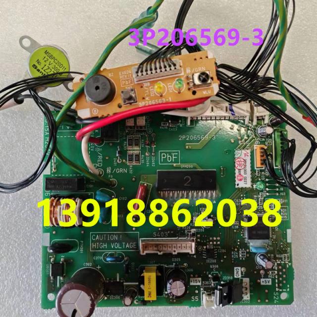 内机电脑板空调大金空调2P206569