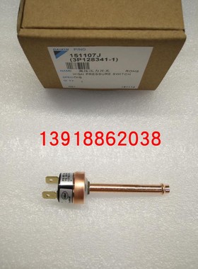 全新原装大金家V410高压开关大金空调配件RMXS160EV2C LMXS5DMV2C