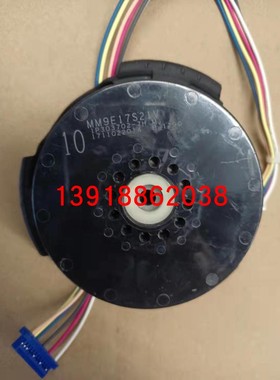 全新大金空调1.5匹挂机内电机1P303702-7风扇马达FTXR272UC-W1