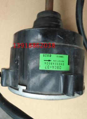 大金RMX140JVMC8央空调外机变频风机D90A-37 EH1030A90DA