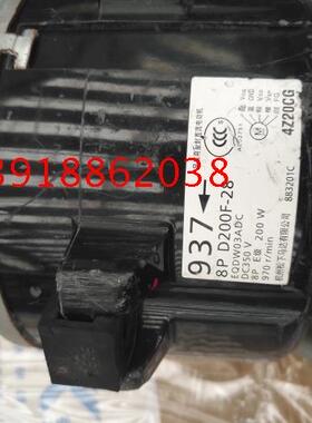 大金937风机马达 大金8P D200F-28电机 马达PMXS5KV2C