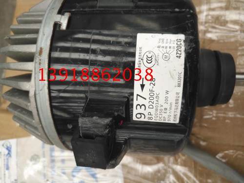 大金937风机马达 大金8P D200F-28电机 马达PMXS5KV2C