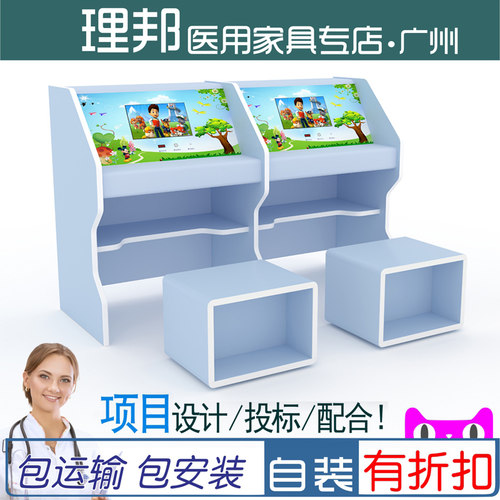 理邦医疗家具儿童儿科雾化桌