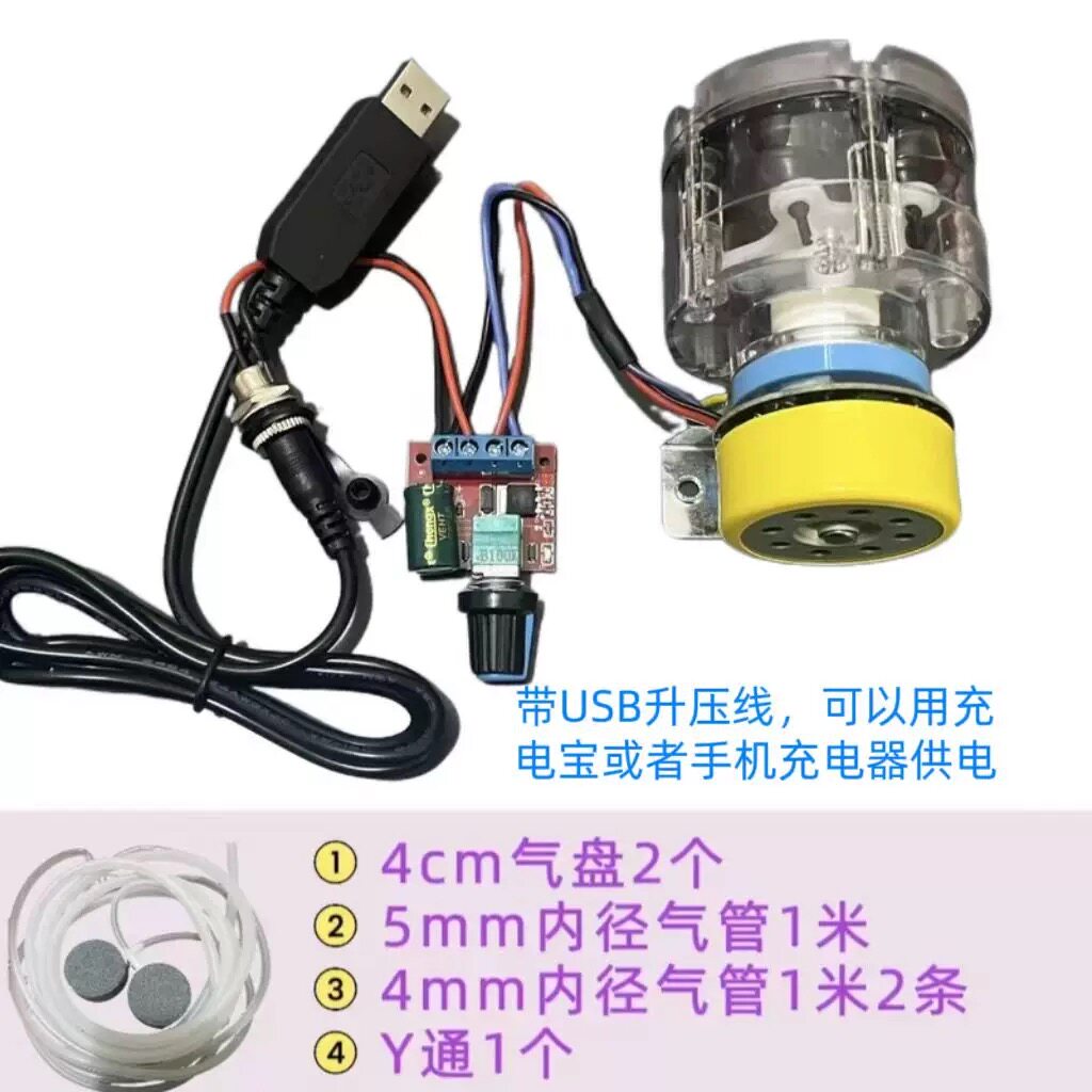 555气泵，钓鱼户外增氧泵，无刷增氧泵，增氧机 氧气泵