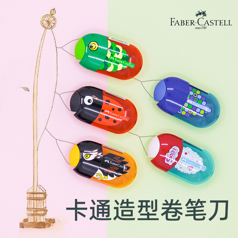 辉柏嘉德国美术炭笔小巧文具用品