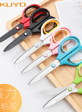日本kokuyo国誉AIRO FIT SAXA空气弹力剪刀不粘胶剪子家用省力学生剪纸用手工剪刀办公用裁剪工具