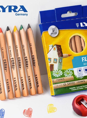 德国LYRA艺雅粗短杆三角笔杆绘图彩铅套装小学生绘画原木笔杆儿童不断芯彩色水溶铅笔涂鸦美术绘画彩色铅笔