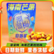 溜溜梅抱抱梅海南芒果味梅子夹芒果休闲零食办公室解馋小包装 小吃