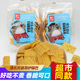 潘氏兄弟吊炉锅巴酱香牛排味膨化食品办公休闲香脆锅巴小零食小吃