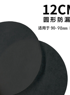 咖啡奶茶防漏纸黑武士食品级黑色外卖防溢纸奶茶杯一次性封杯纸膜
