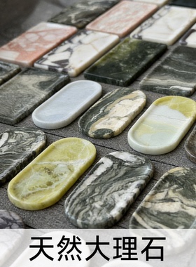 欧式天然大理石托盘酒店浴室摆件