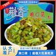 荆香爽口菜9斤香辣萝卜丁下饭菜开胃菜咸菜酱菜贡菜即食翡翠条