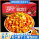 荆香五仁酱丁带箱10斤红油萝卜干香辣小菜散装 五仁酱菜咸菜下饭菜