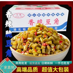 香辣脆豆角整箱9红油豆角咸菜酱菜豇豆饭菜开胃麻辣商用实惠泡菜
