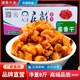 庄彪麻辣萝卜干9 萝卜丁酱菜五香块即食酱香干下饭菜商用咸菜