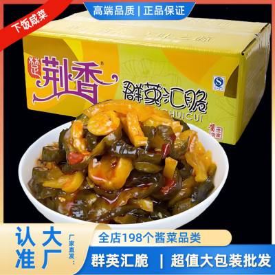 荆香9斤香辣脆爽散装酱菜