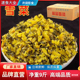 楚皇精品雪菜9斤雪里红新鲜腌制酱菜酸菜包子陷料散装 咸菜下饭菜