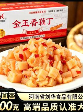 腾晖香脆藕丁整箱香辣莲藕片麻辣卤味下饭菜速食解馋腌制咸菜酱菜
