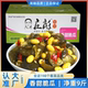 庄彪香甜脆瓜9斤黄瓜黄豆酱菜咸菜散装 腌制泡菜开胃下饭菜脆黄瓜