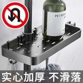 实心太空铝免打孔花洒置物架 浴室卫生间淋浴托盘花洒升降杆沐浴